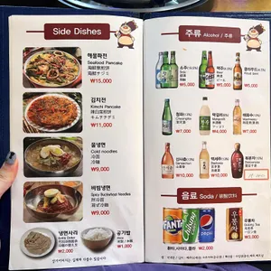 도깨비불고기 리뷰 사진