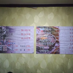 청와삼대칼국수 리뷰 사진