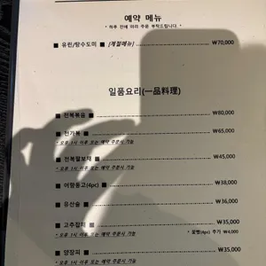 하오메이 리뷰 사진