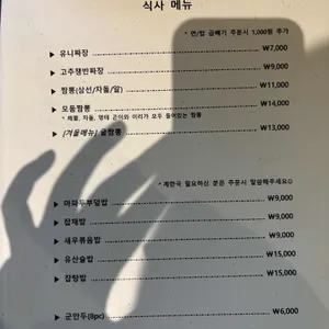 하오메이 리뷰 사진
