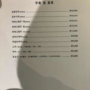 하오메이 리뷰 사진