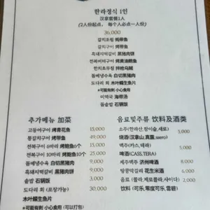 한라갈치 리뷰 사진