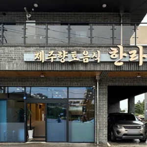 한라갈치 사진 2