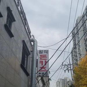 이든돈카츠 대표 사진