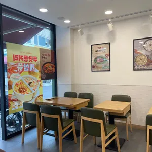 본죽&비빔밥cafe 리뷰 사진
