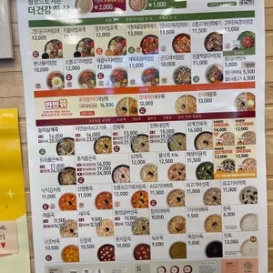 본죽&비빔밥cafe 리뷰 사진
