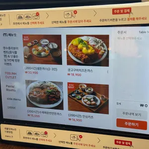 필링돈까스 리뷰 사진