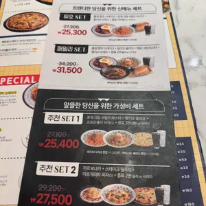 롤링파스타  리뷰 사진
