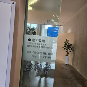 등억꽃향 리뷰 사진