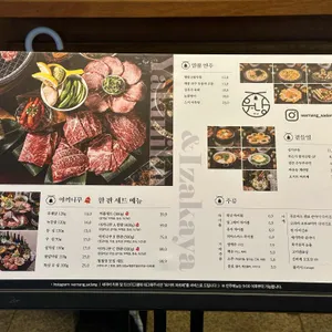 워낭 리뷰 사진