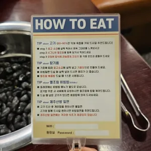 동래정 리뷰 사진