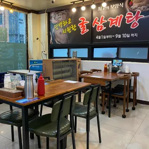 굴섬 리뷰 사진