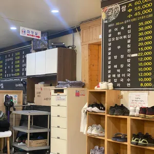 굴섬 리뷰 사진