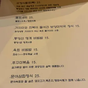 금복당 리뷰 사진