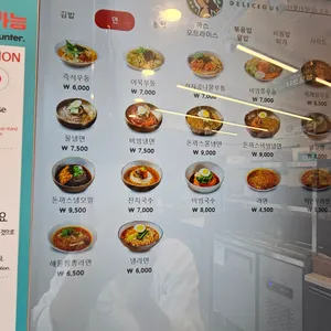 싸다김밥 리뷰 사진