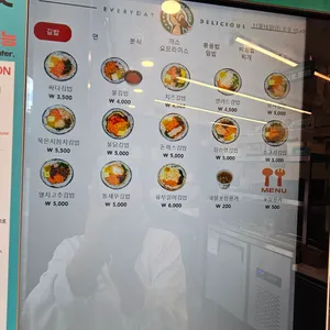 싸다김밥 리뷰 사진