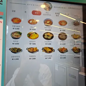 싸다김밥 리뷰 사진