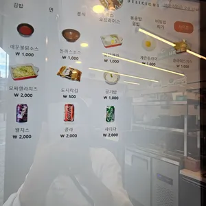 싸다김밥 리뷰 사진