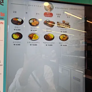 싸다김밥 리뷰 사진