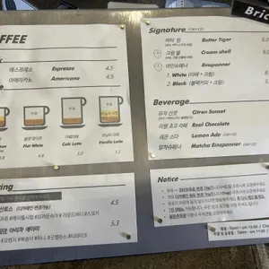 브리꼴라주 리뷰 사진