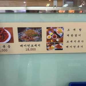 서린낙지 리뷰 사진