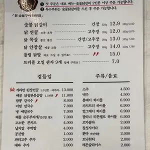 팔각도 리뷰 사진