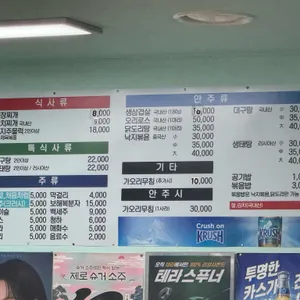 성광식당 리뷰 사진