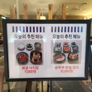 안동국시 리뷰 사진