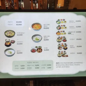 안동국시 리뷰 사진