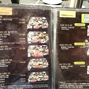 소담촌 리뷰 사진
