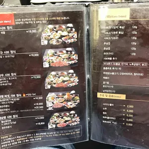 소담촌 리뷰 사진
