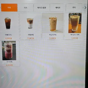 숲속카페쿤 리뷰 사진
