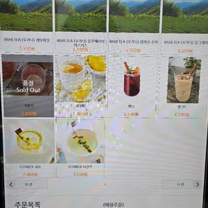숲속카페쿤 리뷰 사진