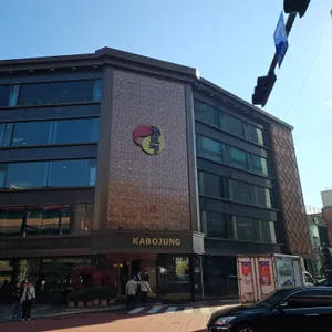 가보정 리뷰 사진