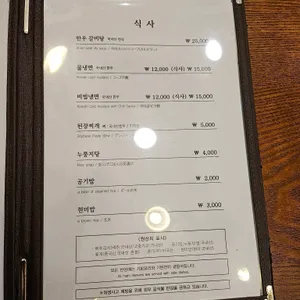 가보정 리뷰 사진