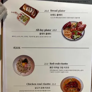 올데이태리 리뷰 사진