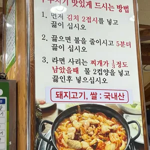 돼지집 리뷰 사진