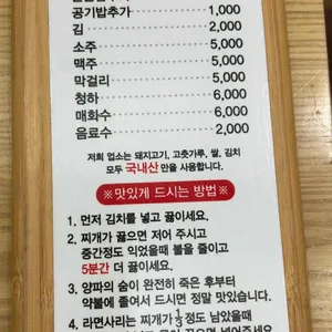돼지집 리뷰 사진