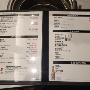 당고 리뷰 사진