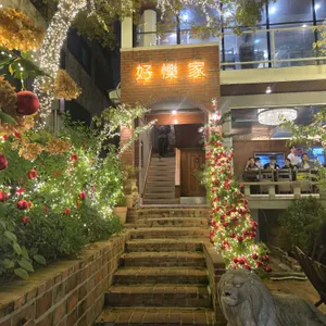 호낙가 대표 사진