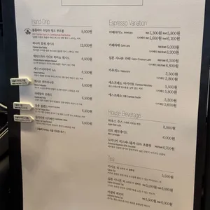 테라로사 리뷰 사진