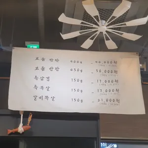 특삼겹 리뷰 사진