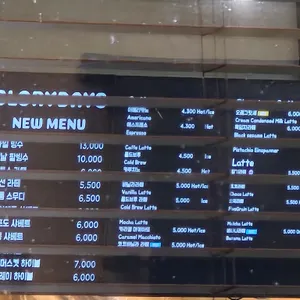 글로리데이즈 리뷰 사진