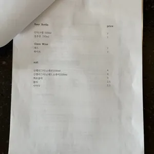 오네스타 리뷰 사진