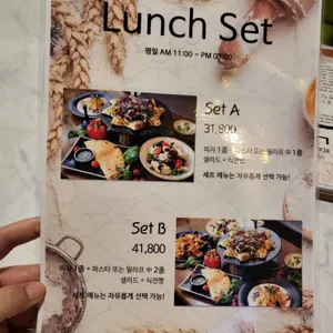 피자굽는 나무꾼 리뷰 사진