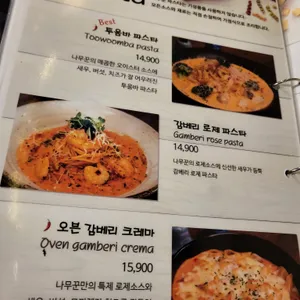 피자굽는 나무꾼 리뷰 사진