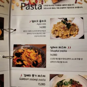 피자굽는 나무꾼 리뷰 사진