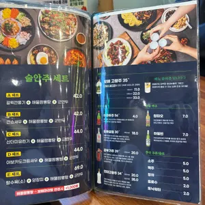 보배반점 리뷰 사진