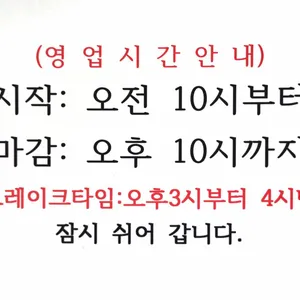 육육대장정육식당 리뷰 사진