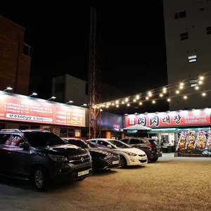 육육대장정육식당 리뷰 사진